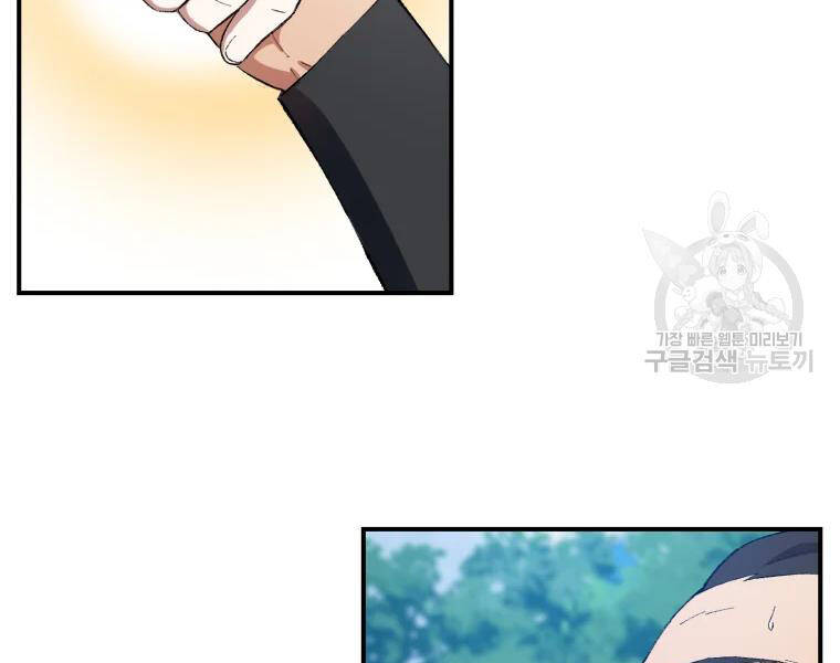 Đại Cao Thủ Chapter 27 - 35