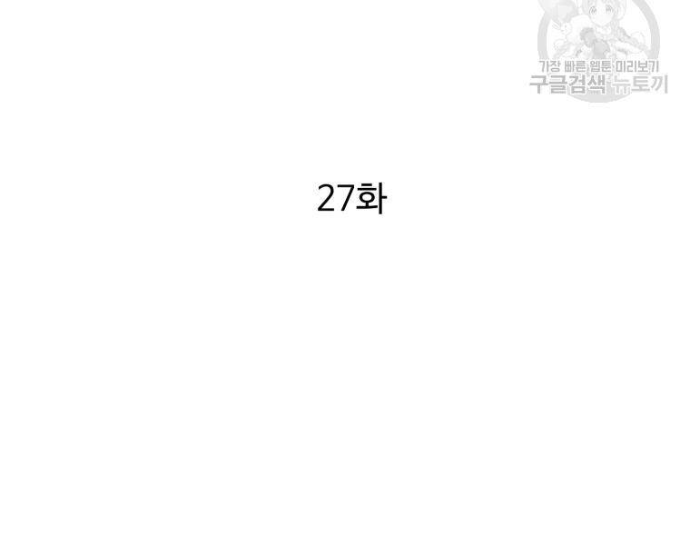 Đại Cao Thủ Chapter 27 - 40