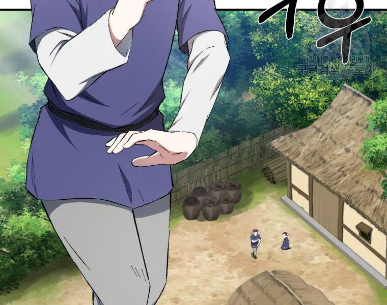 Đại Cao Thủ Chapter 27 - 43