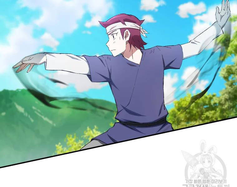 Đại Cao Thủ Chapter 27 - 47