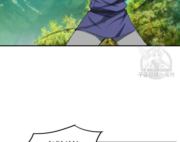 Đại Cao Thủ Chapter 27 - 49