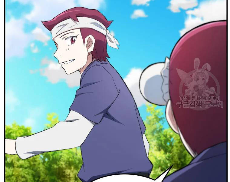 Đại Cao Thủ Chapter 27 - 52