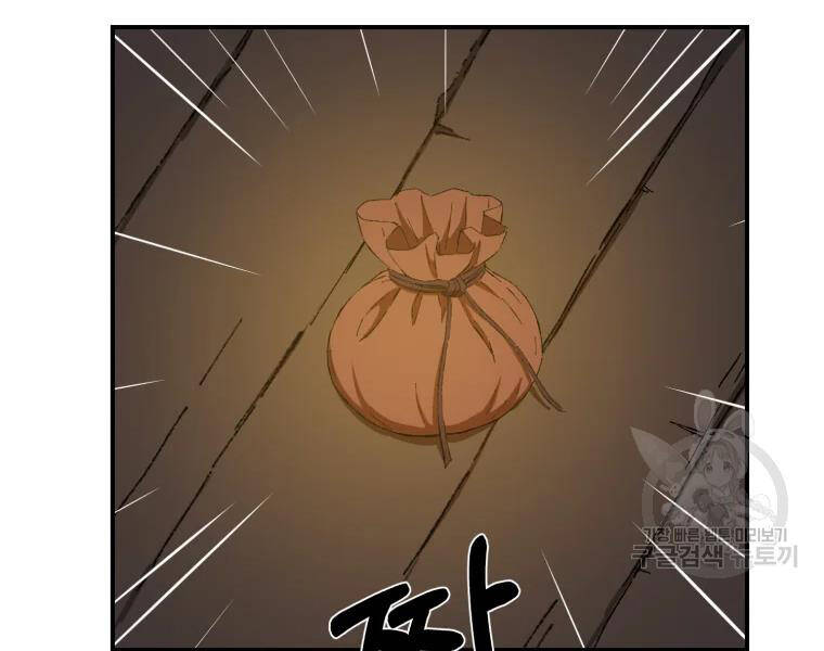 Đại Cao Thủ Chapter 27 - 68