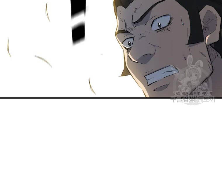 Đại Cao Thủ Chapter 27 - 8