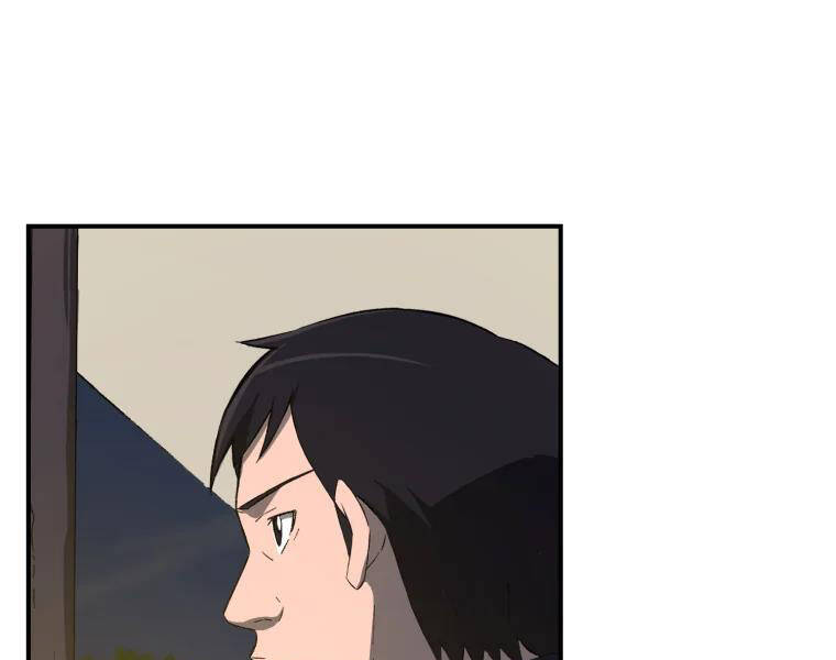 Đại Cao Thủ Chapter 27 - 74