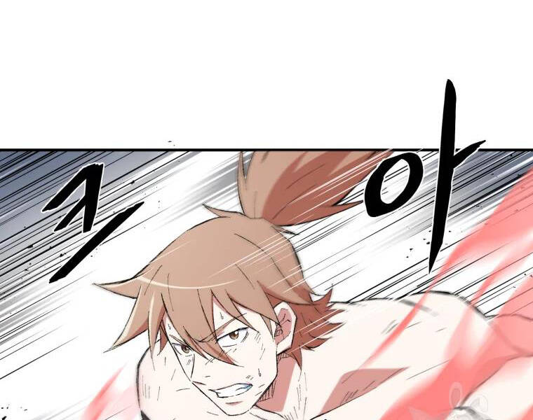 Đại Cao Thủ Chapter 27 - 9