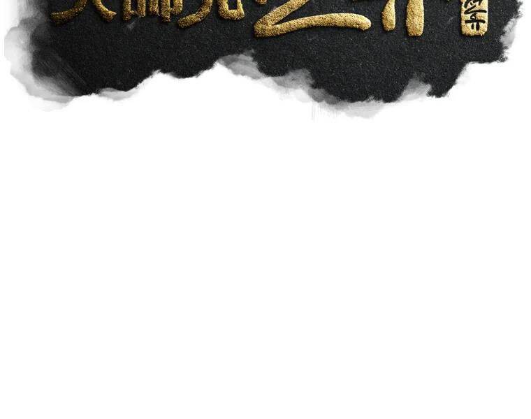 Đại Cao Thủ Chapter 28 - 38