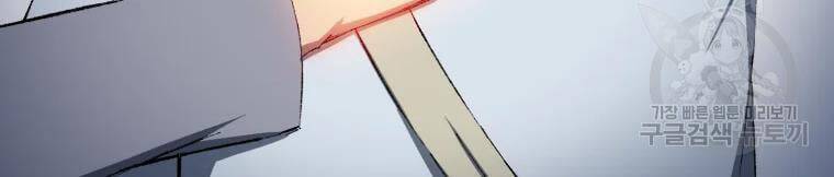 Đại Cao Thủ Chapter 28 - 58