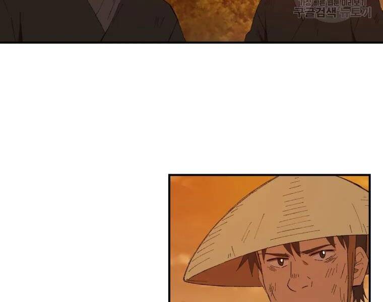 Đại Cao Thủ Chapter 29 - 103