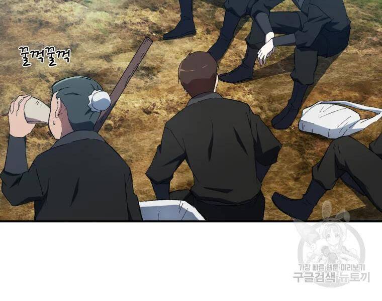 Đại Cao Thủ Chapter 29 - 13