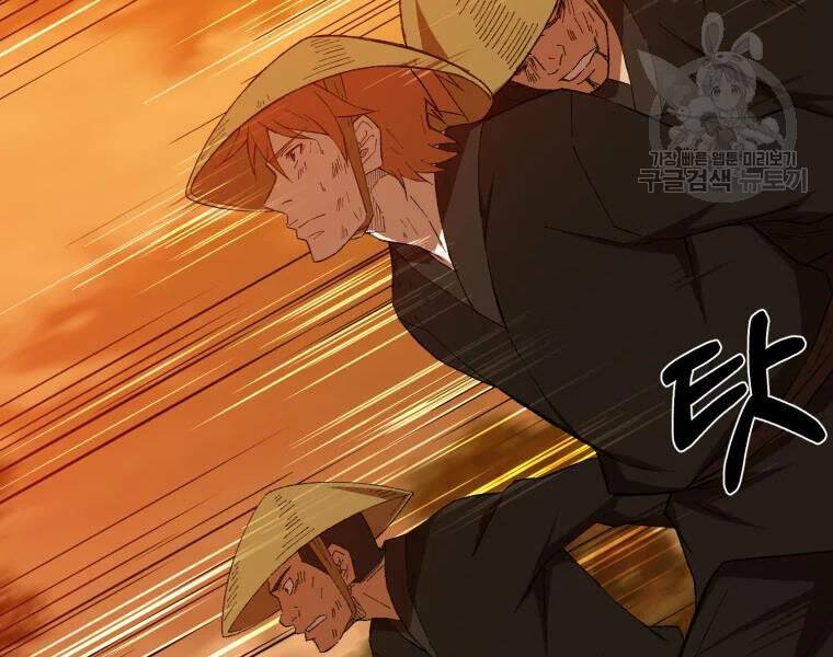 Đại Cao Thủ Chapter 29 - 44