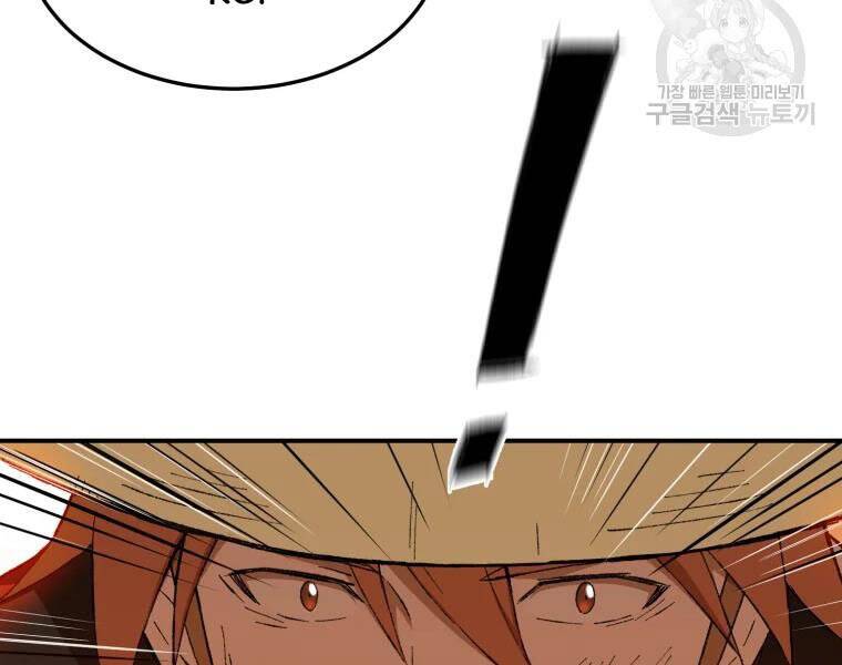 Đại Cao Thủ Chapter 29 - 88