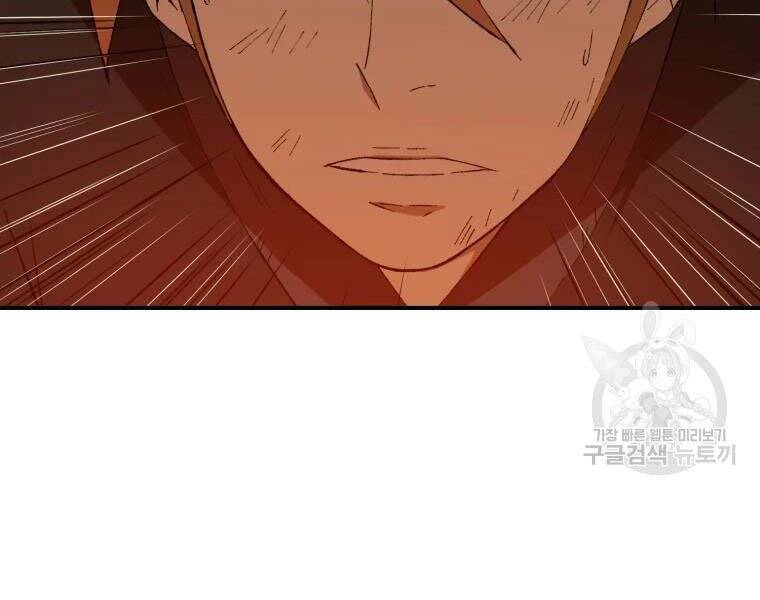 Đại Cao Thủ Chapter 29 - 89