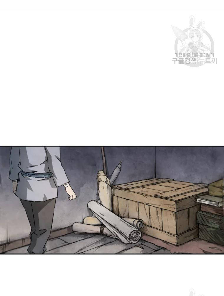 Đại Cao Thủ Chapter 3 - 11