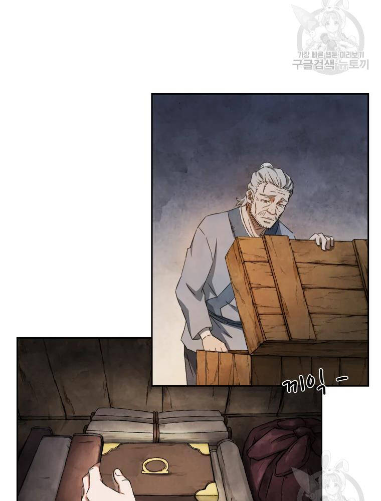 Đại Cao Thủ Chapter 3 - 12