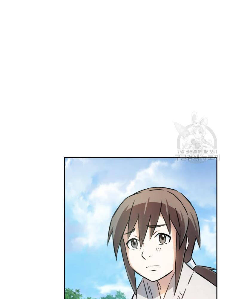 Đại Cao Thủ Chapter 3 - 113