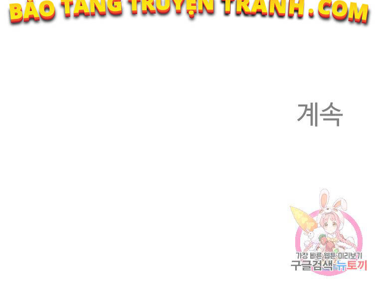 Đại Cao Thủ Chapter 3 - 116