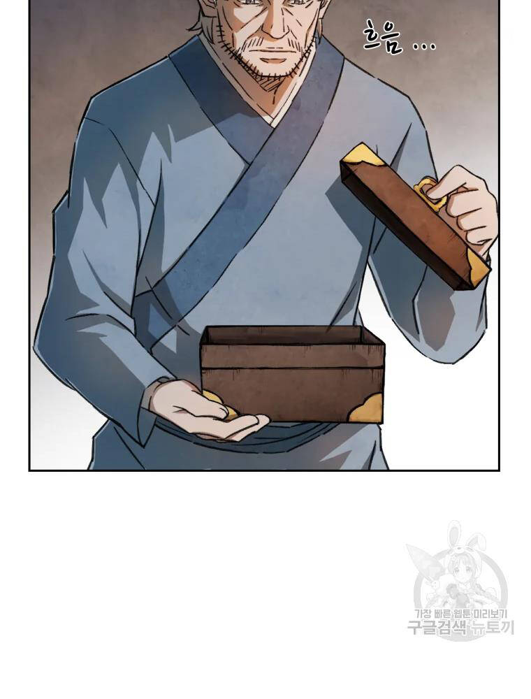 Đại Cao Thủ Chapter 3 - 14