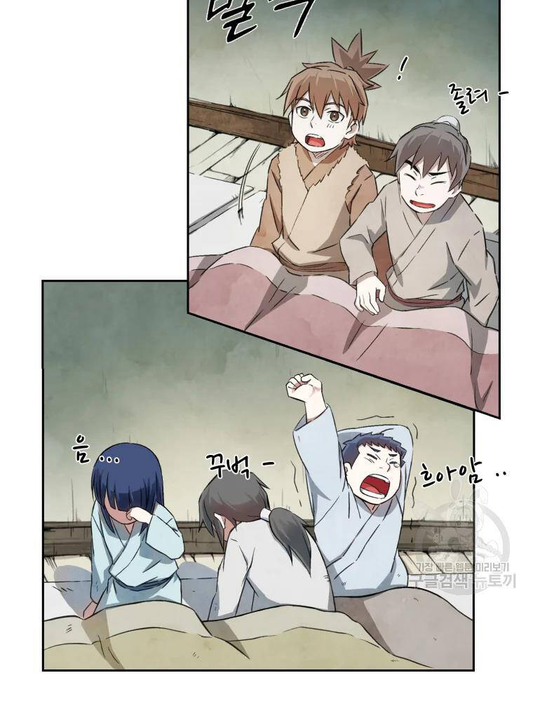 Đại Cao Thủ Chapter 3 - 28