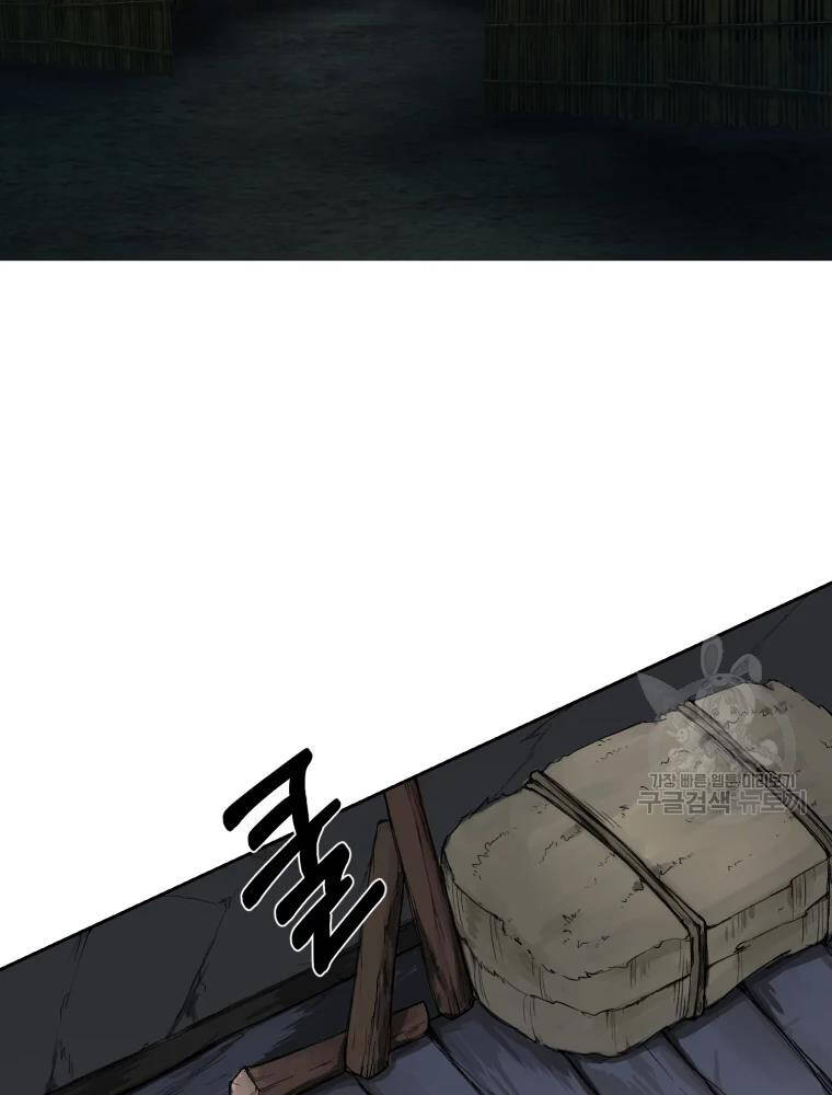 Đại Cao Thủ Chapter 3 - 4