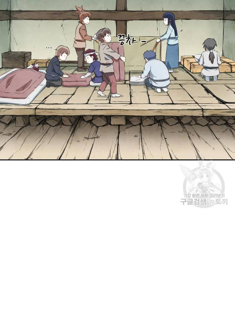 Đại Cao Thủ Chapter 3 - 32