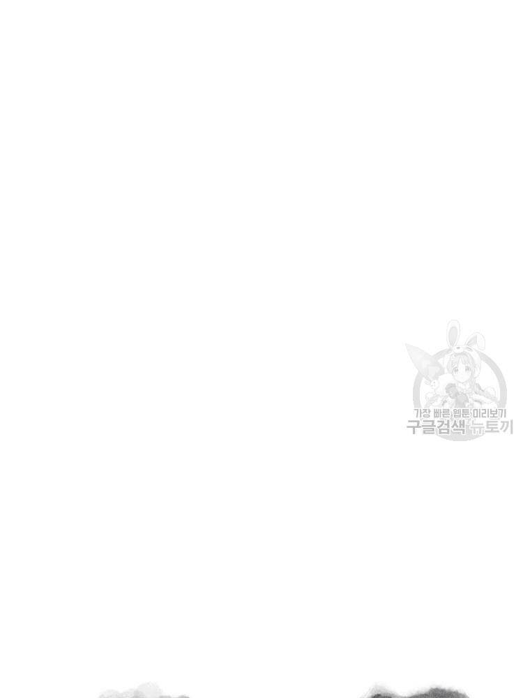 Đại Cao Thủ Chapter 3 - 33