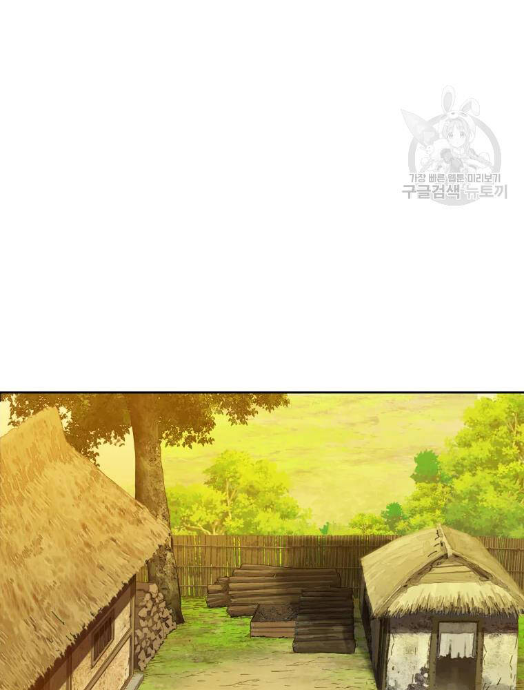 Đại Cao Thủ Chapter 3 - 42