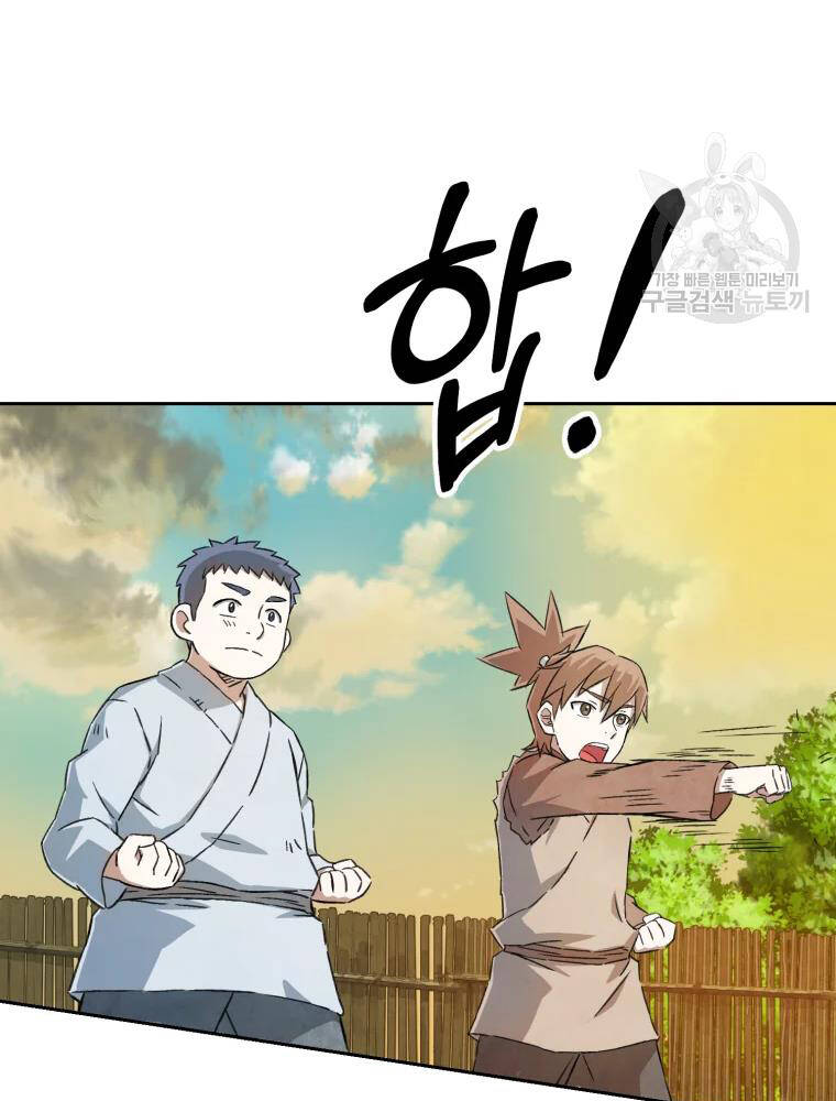 Đại Cao Thủ Chapter 3 - 44