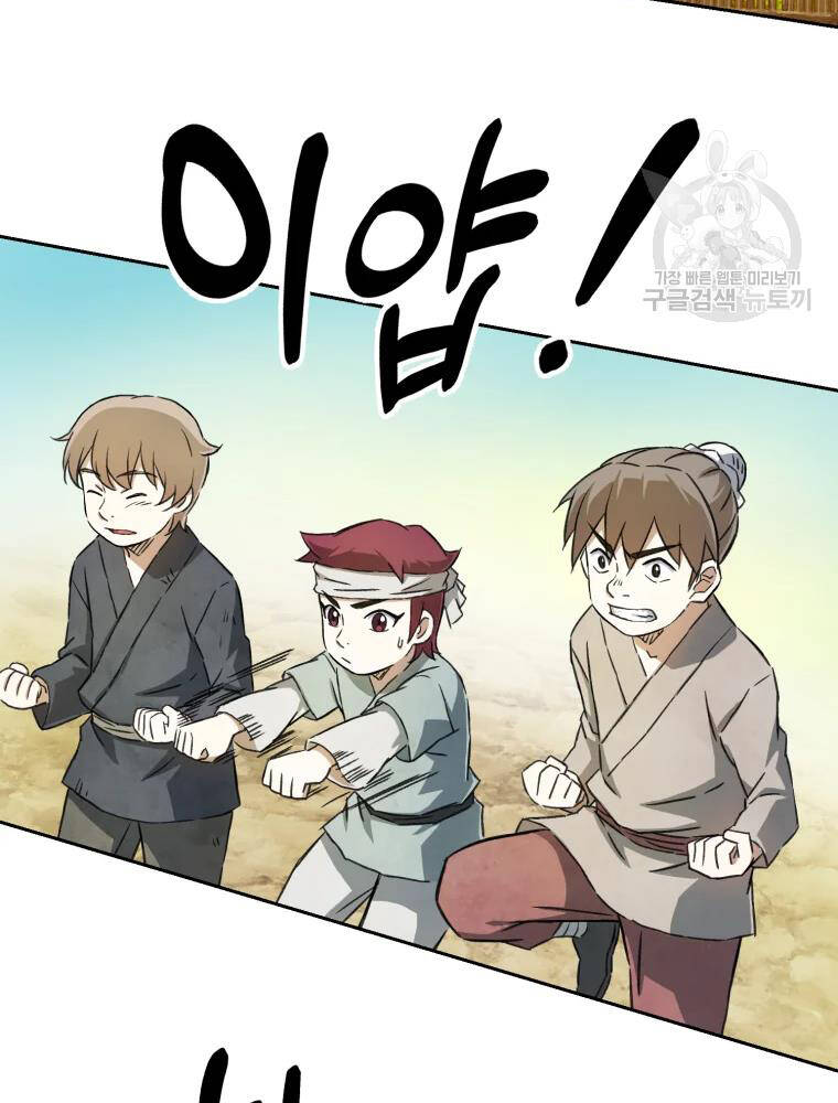 Đại Cao Thủ Chapter 3 - 45