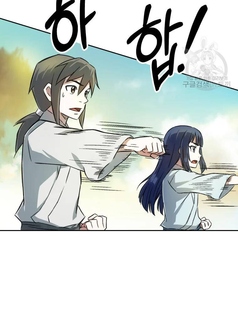 Đại Cao Thủ Chapter 3 - 46