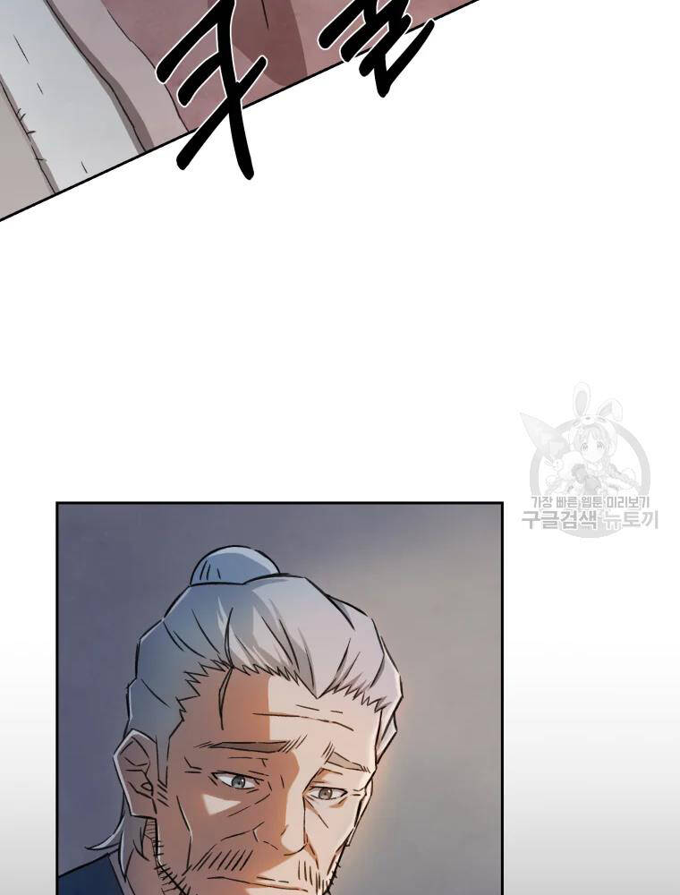 Đại Cao Thủ Chapter 3 - 6