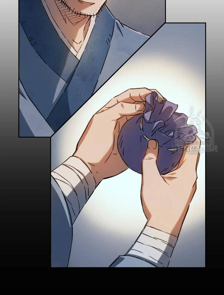 Đại Cao Thủ Chapter 3 - 7