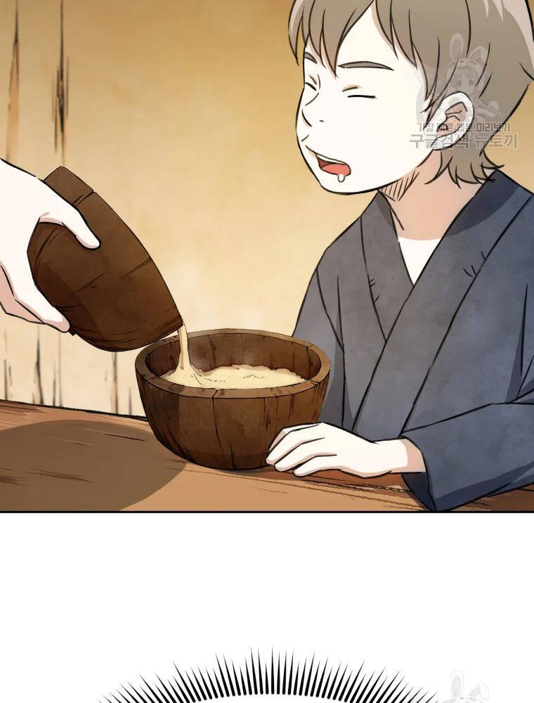 Đại Cao Thủ Chapter 3 - 74