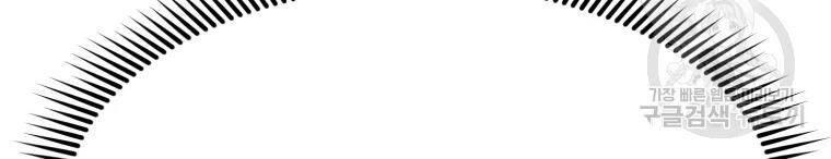 Đại Cao Thủ Chapter 3 - 75