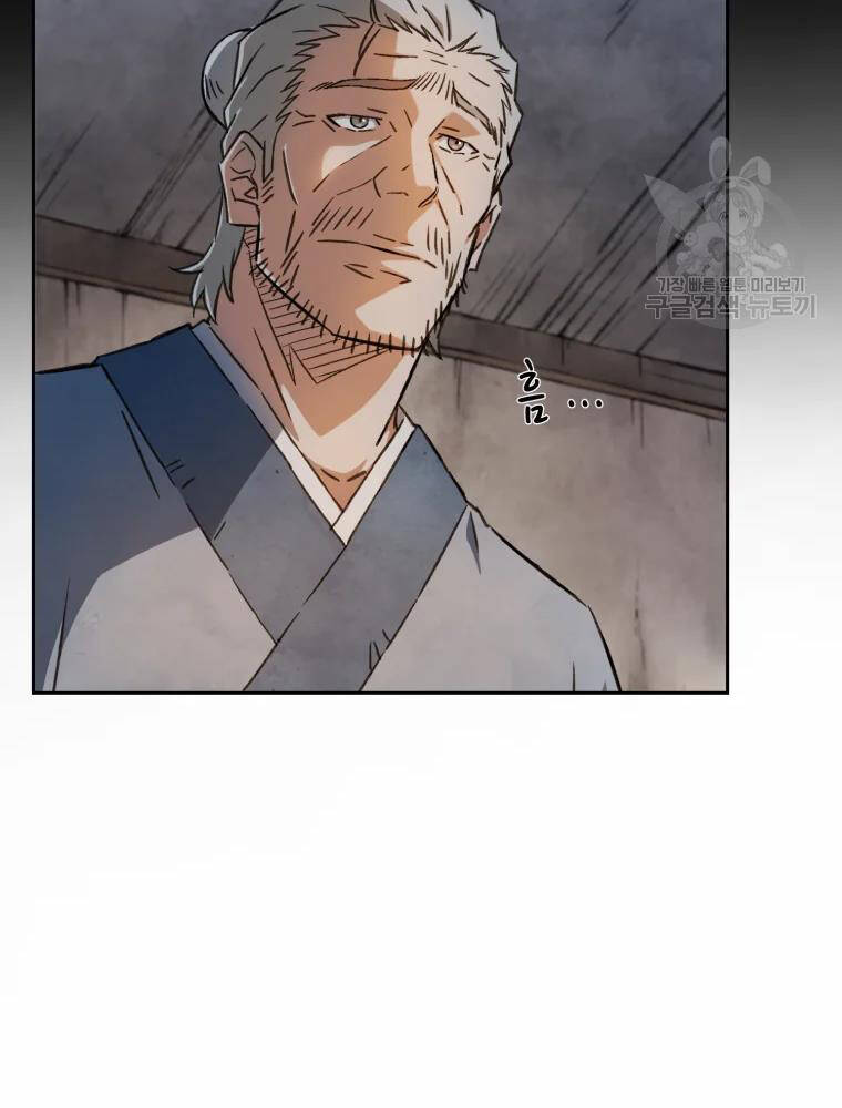 Đại Cao Thủ Chapter 3 - 10