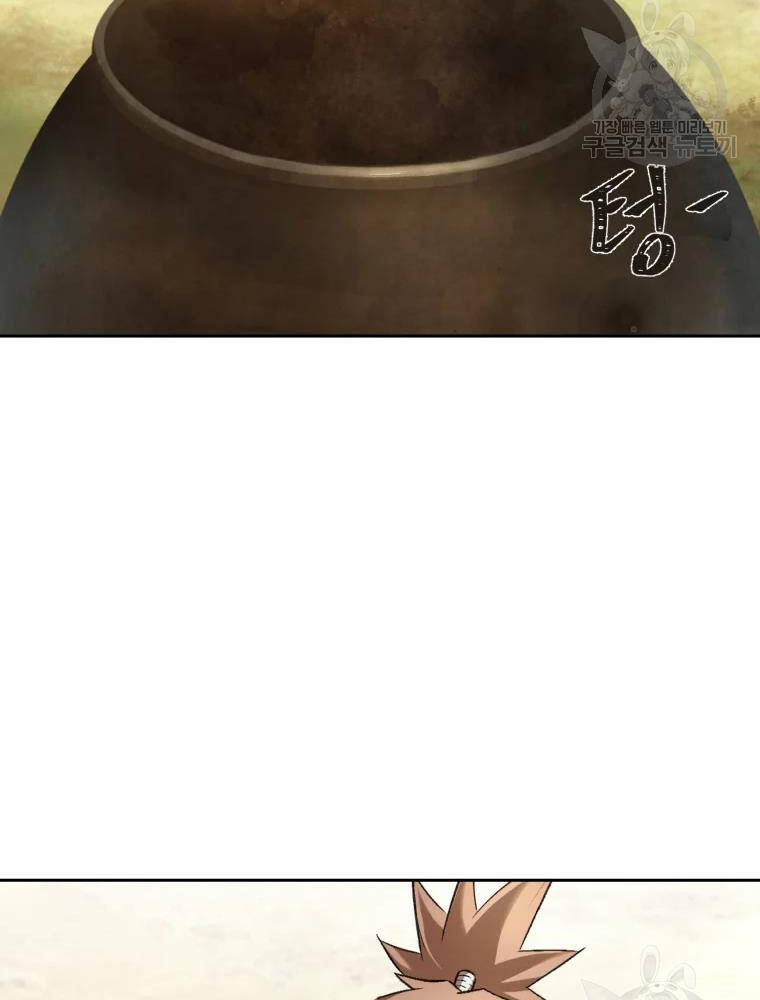 Đại Cao Thủ Chapter 3 - 95