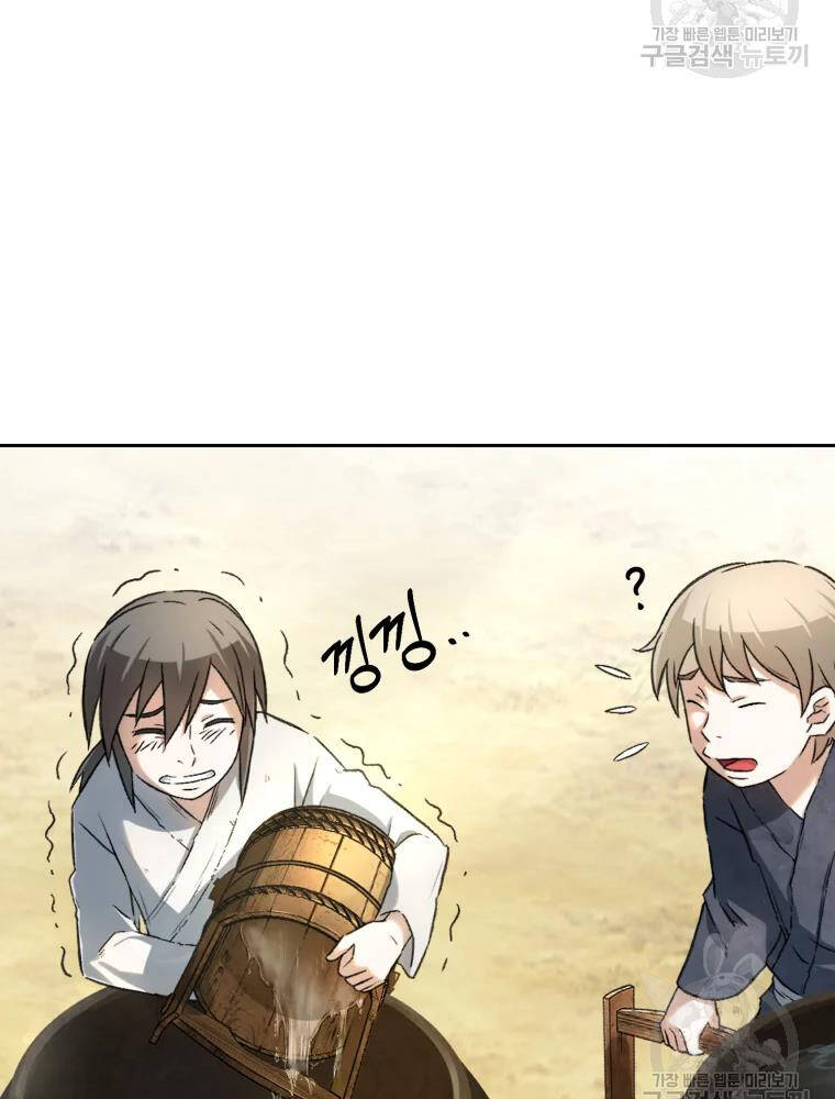 Đại Cao Thủ Chapter 3 - 97