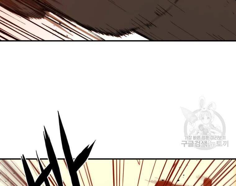 Đại Cao Thủ Chapter 30 - 11