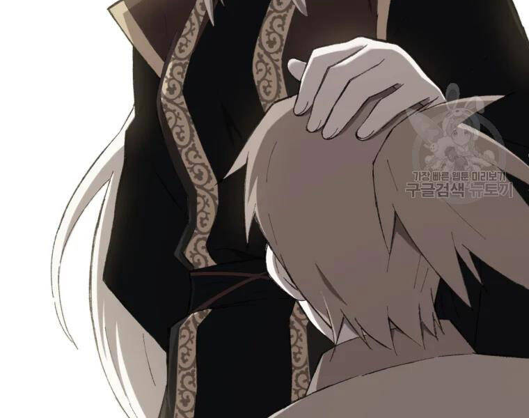 Đại Cao Thủ Chapter 30 - 112