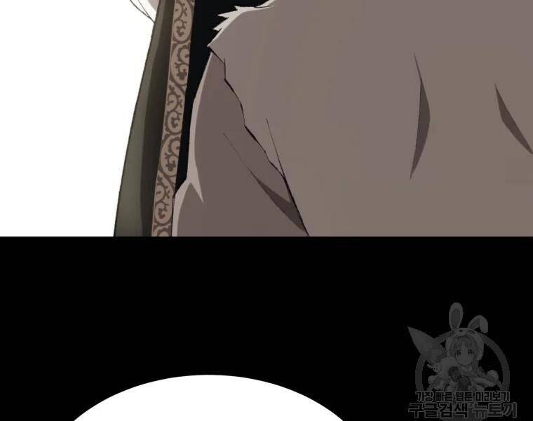 Đại Cao Thủ Chapter 30 - 113