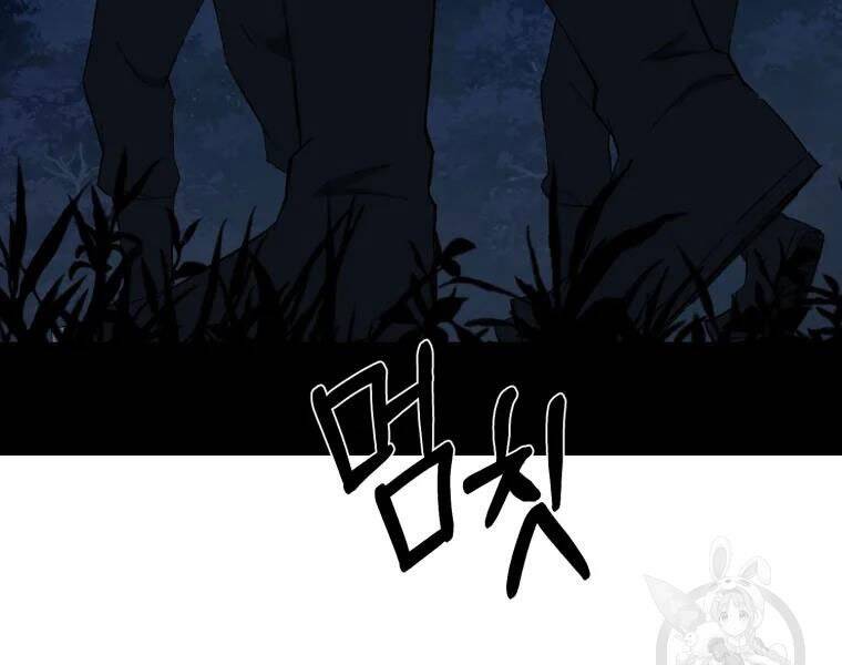 Đại Cao Thủ Chapter 30 - 119