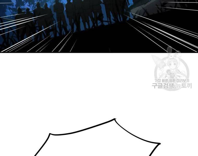 Đại Cao Thủ Chapter 30 - 121