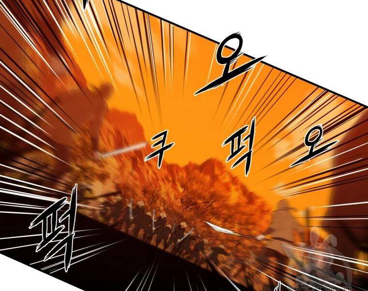 Đại Cao Thủ Chapter 30 - 3