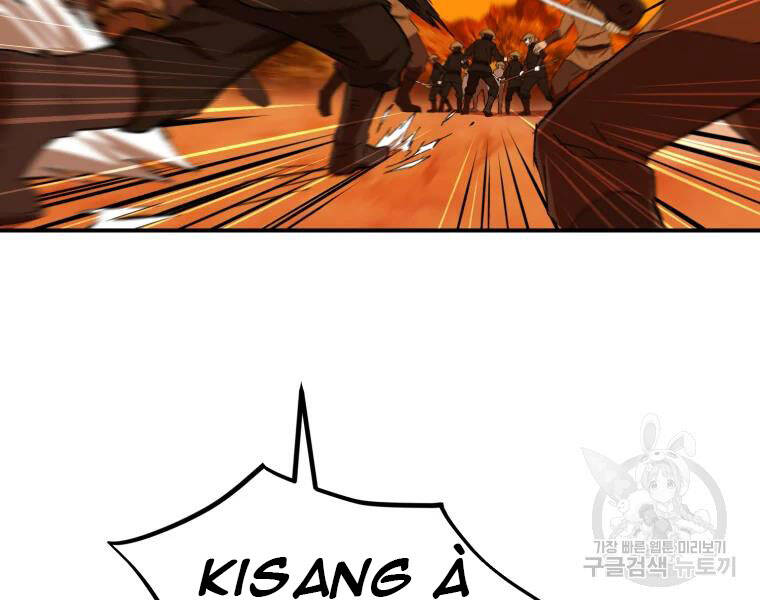 Đại Cao Thủ Chapter 30 - 23