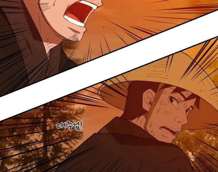 Đại Cao Thủ Chapter 30 - 26