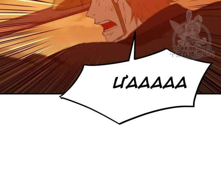 Đại Cao Thủ Chapter 30 - 30