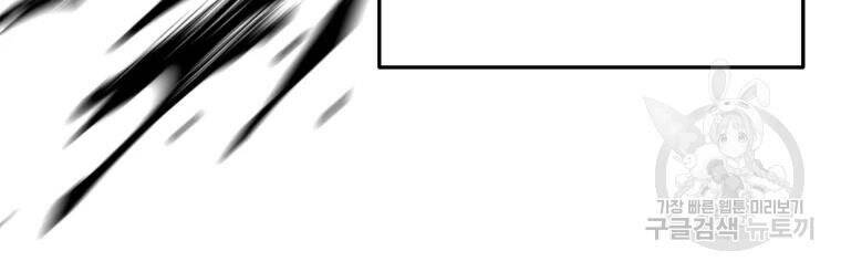 Đại Cao Thủ Chapter 30 - 36