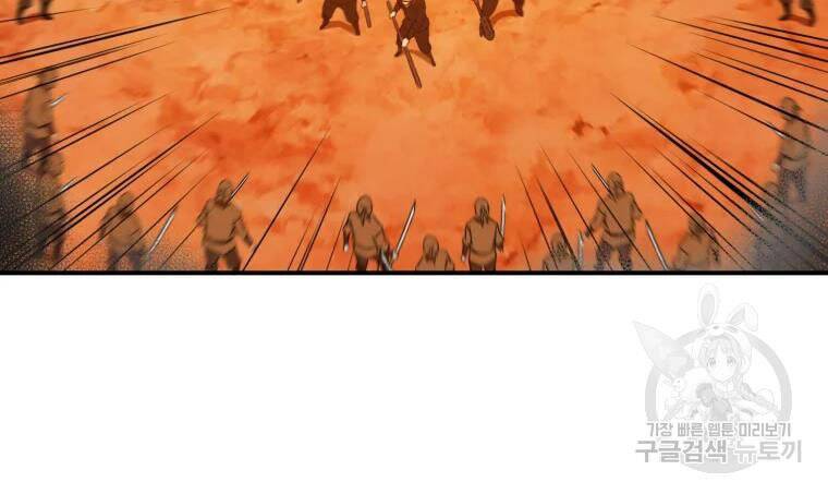 Đại Cao Thủ Chapter 30 - 53