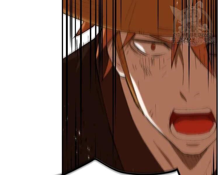 Đại Cao Thủ Chapter 30 - 57