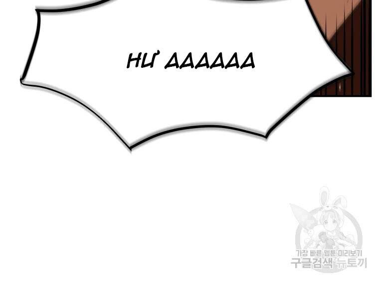 Đại Cao Thủ Chapter 30 - 58